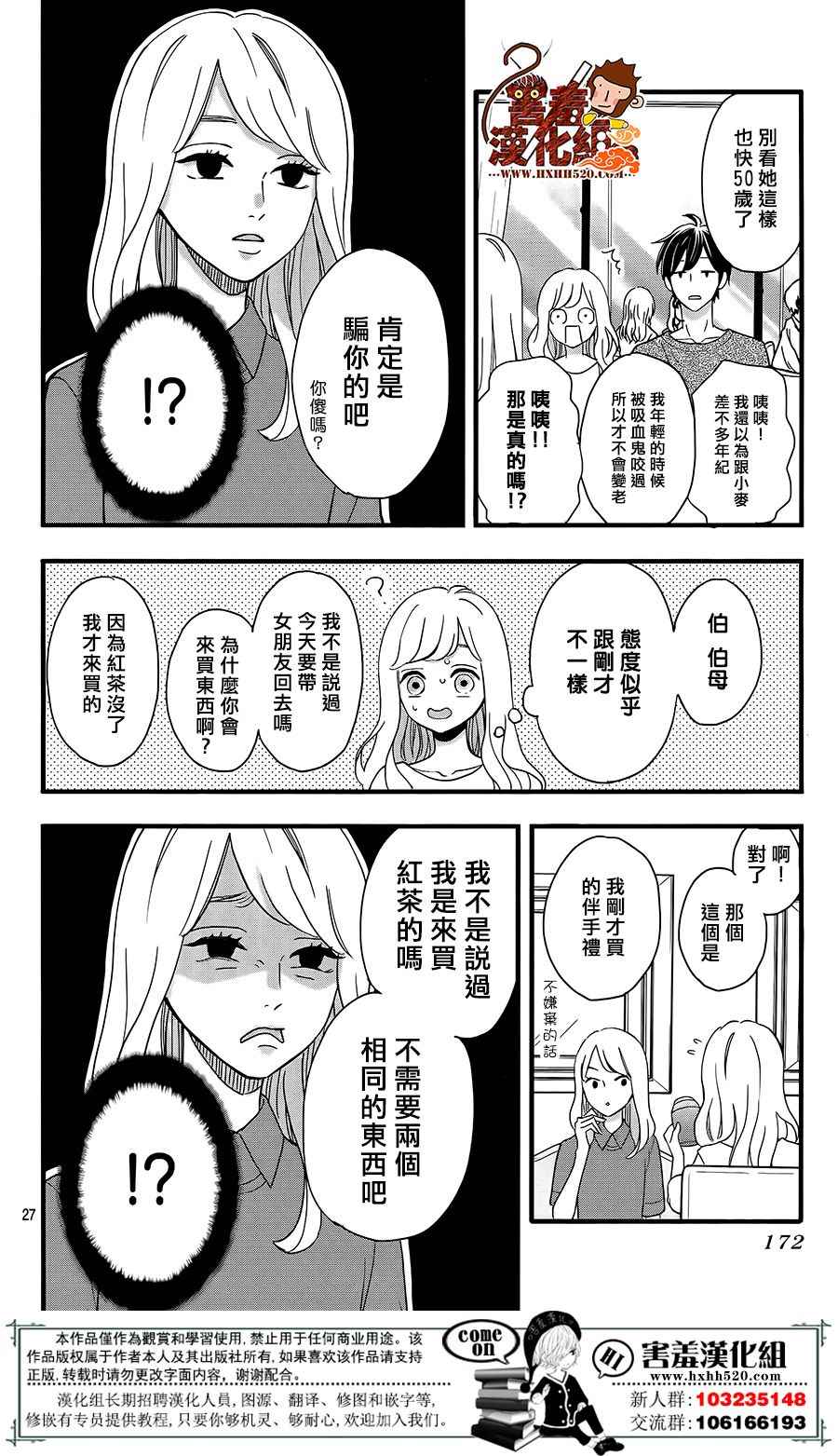 第27页