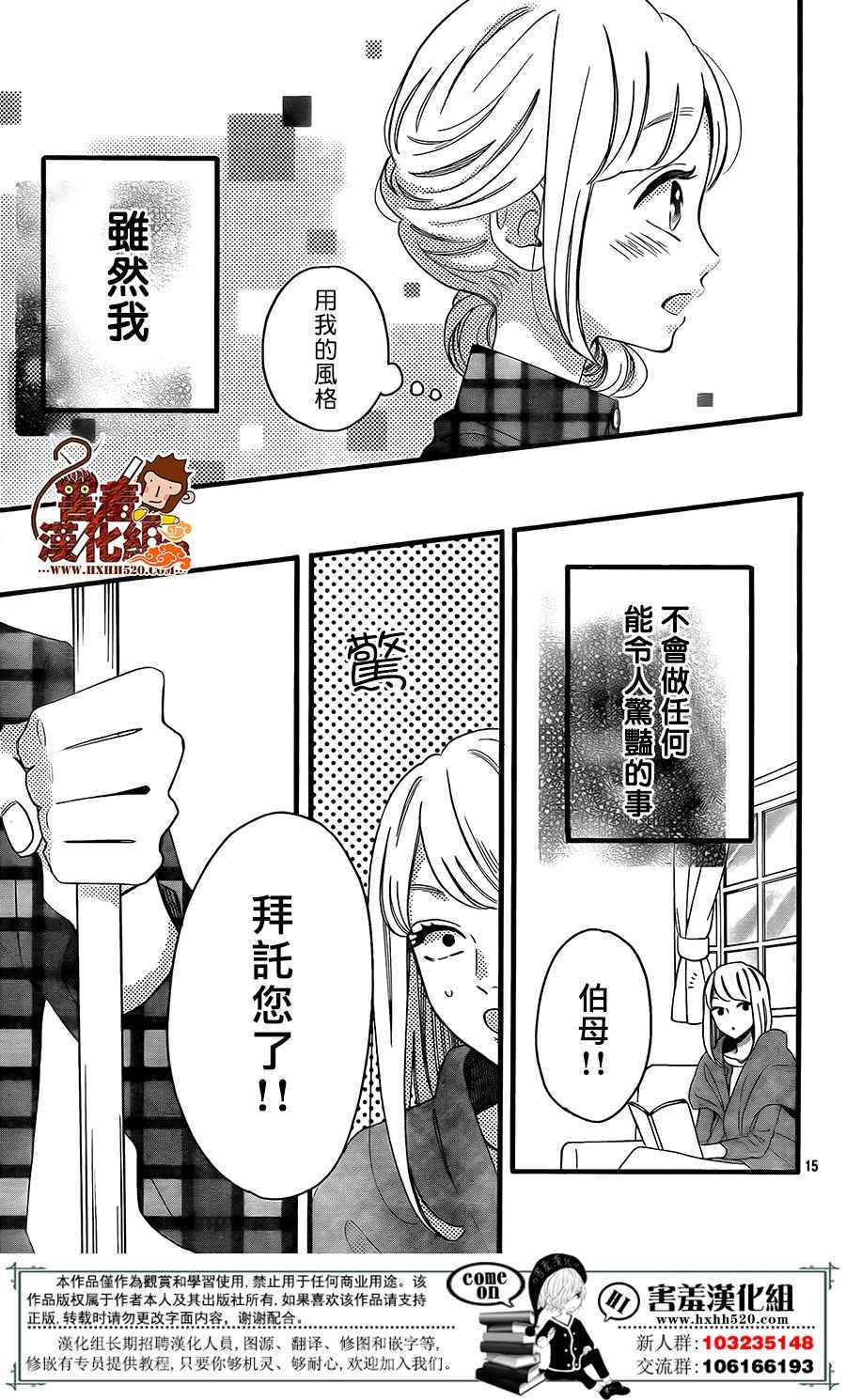 第15页