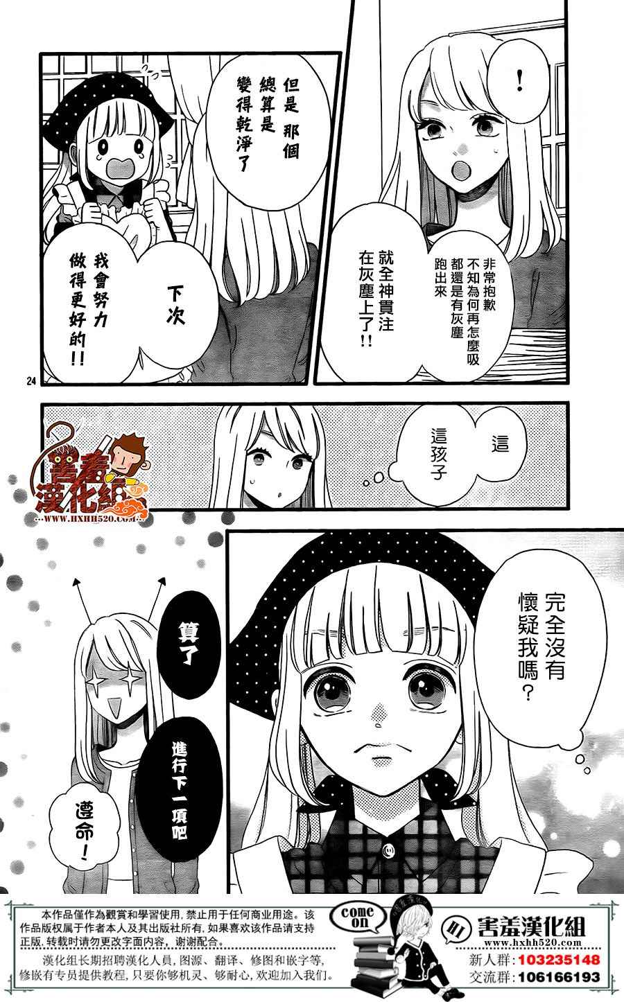 第24页
