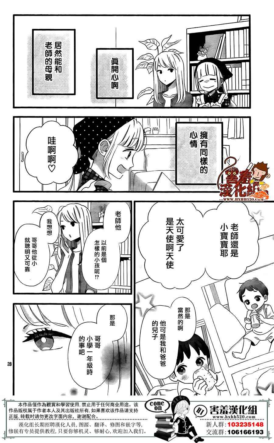 第28页