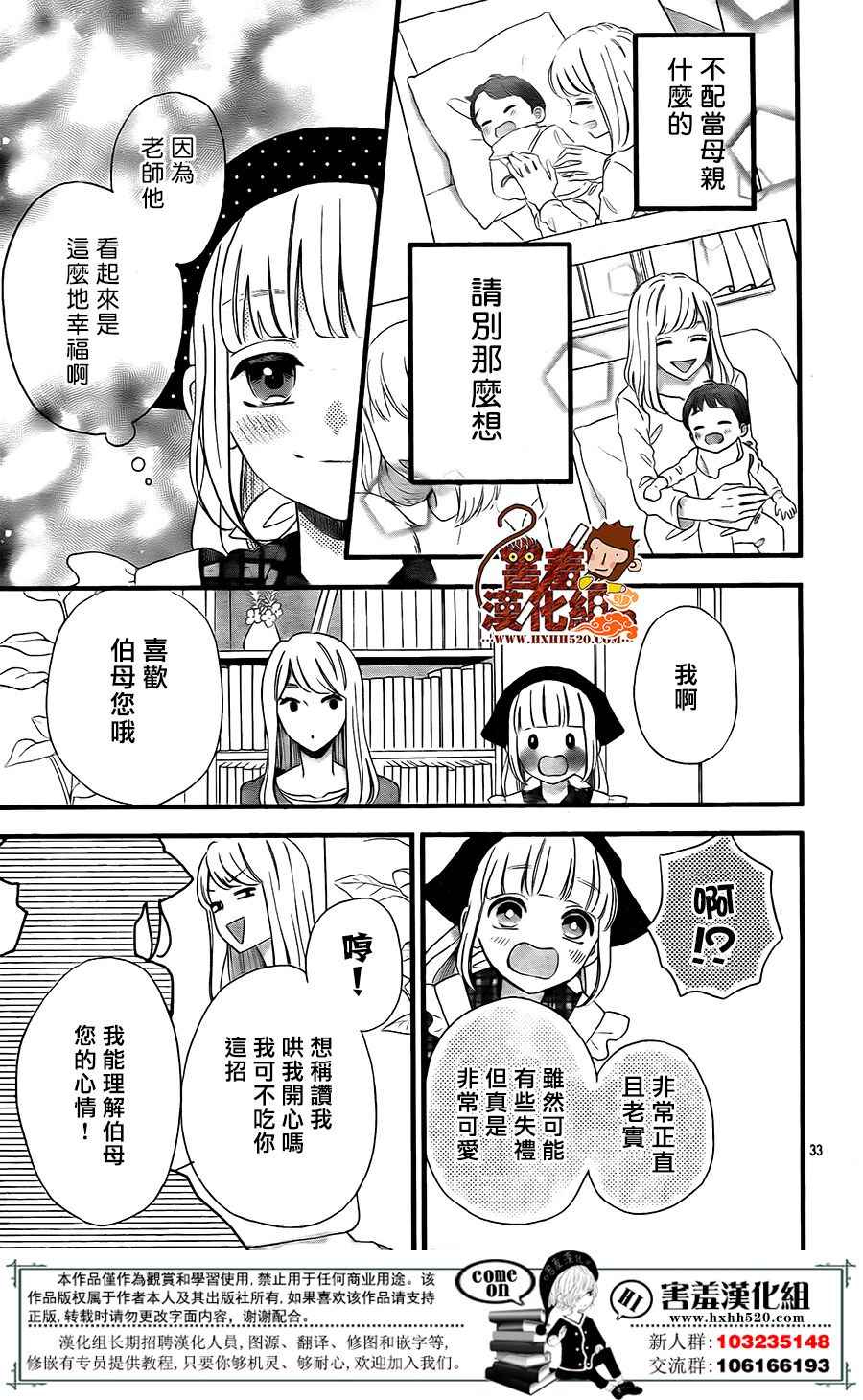 第33页