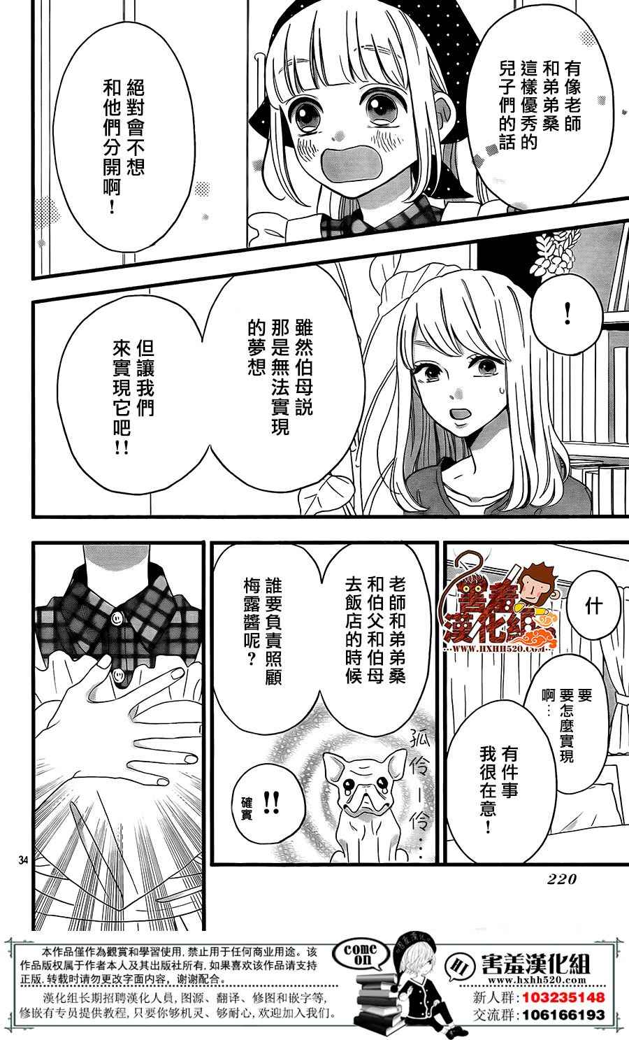 第34页