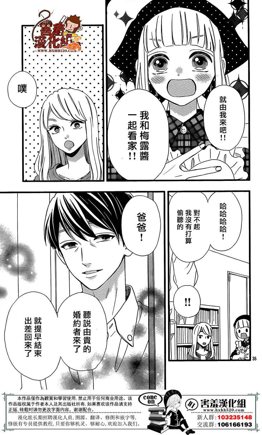 第35页