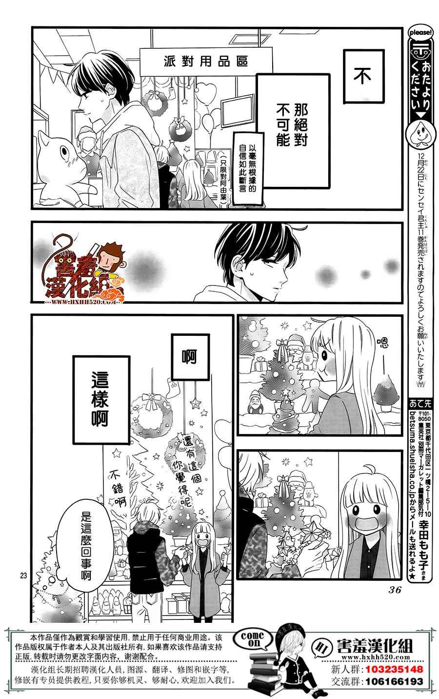 第24页