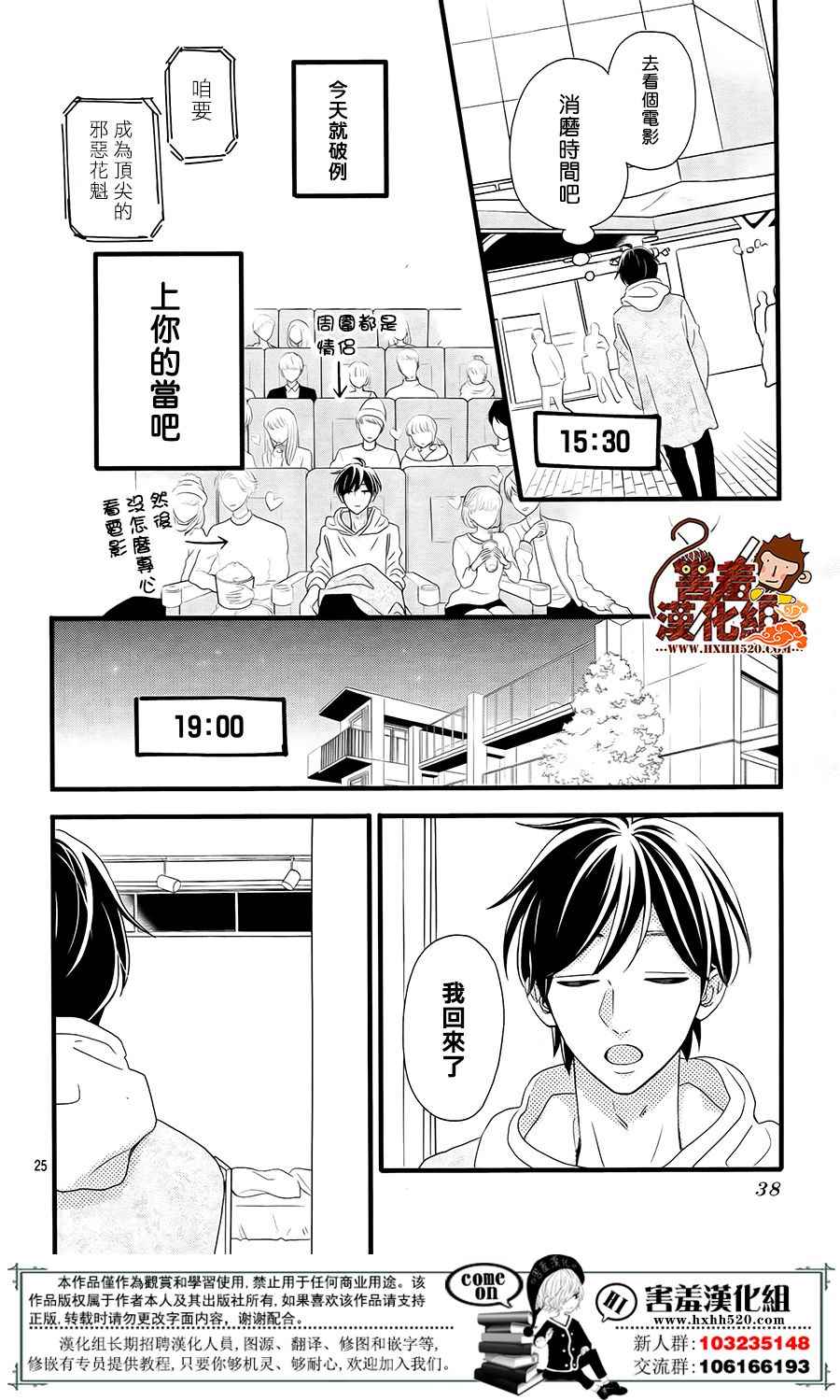 第26页