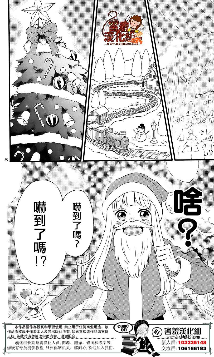 第36页