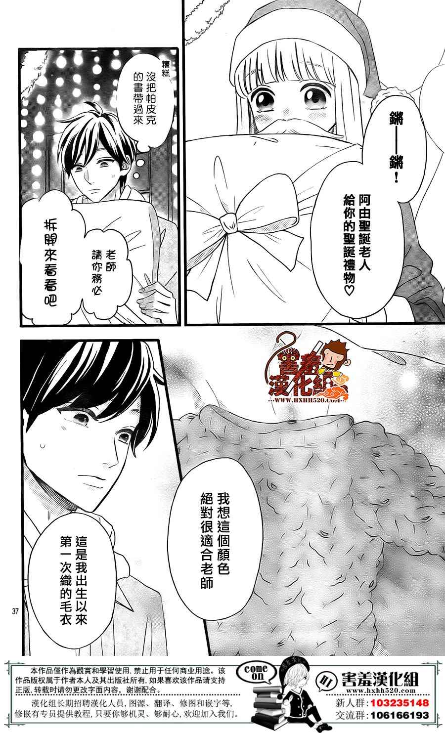第38页