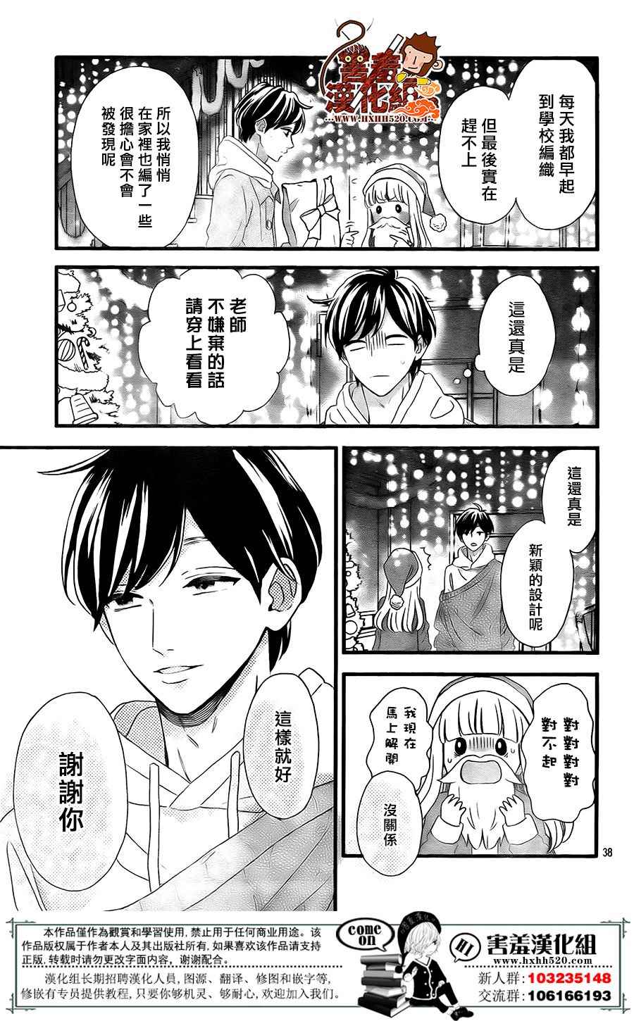 第39页