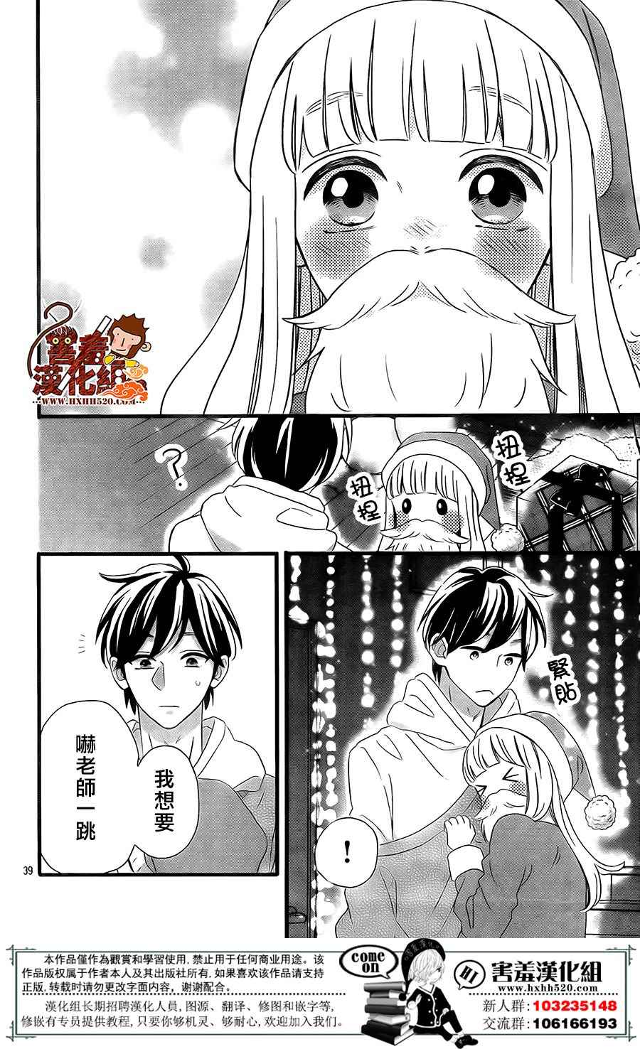 第40页