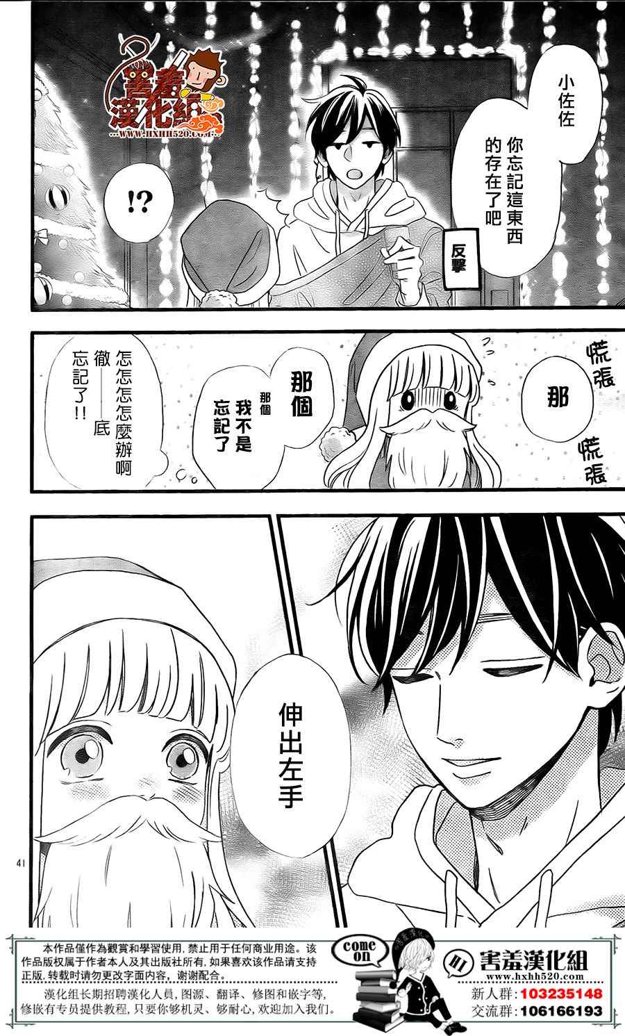 第42页