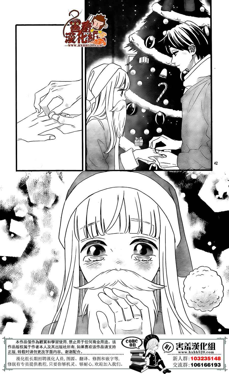 第43页