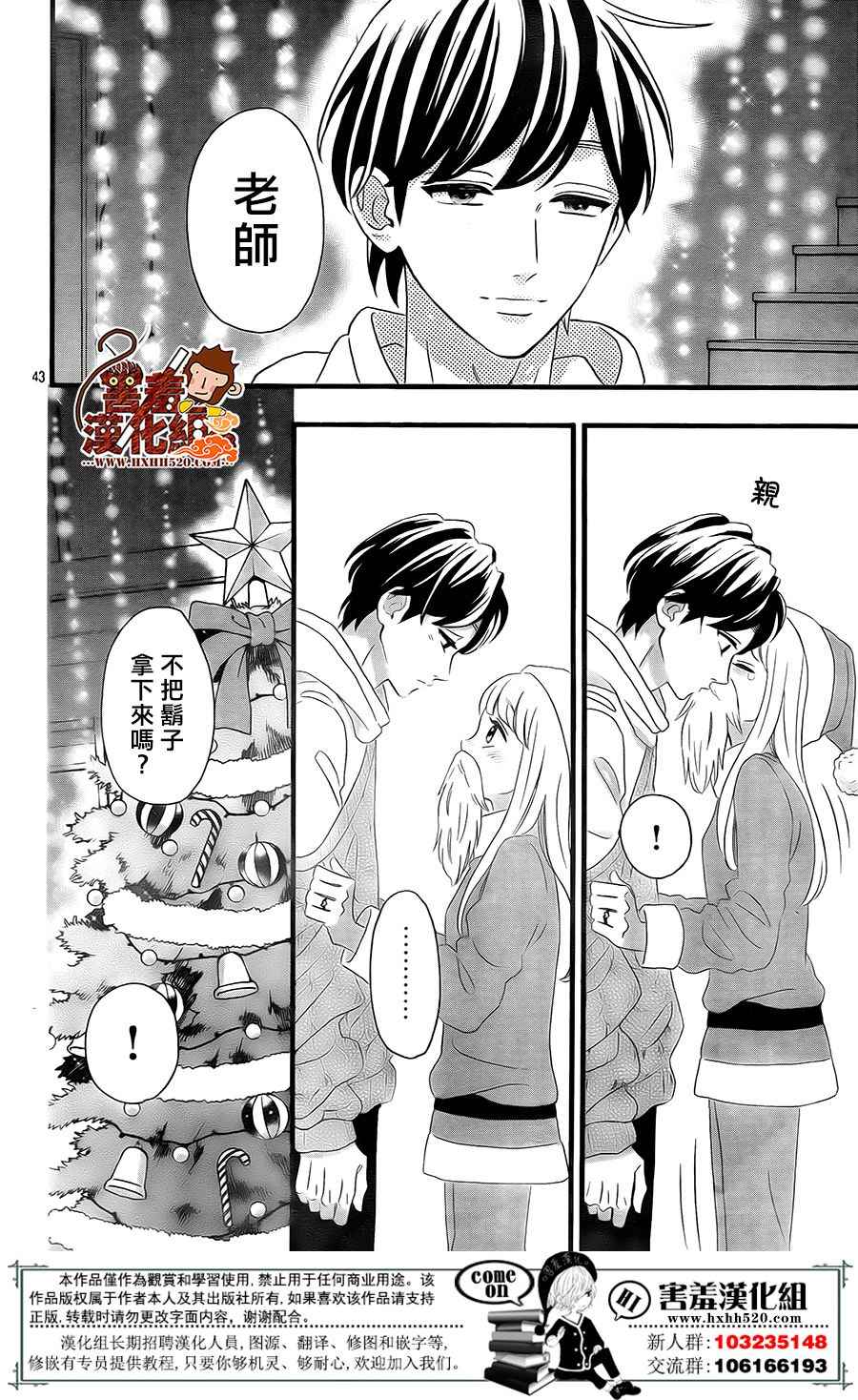 第44页
