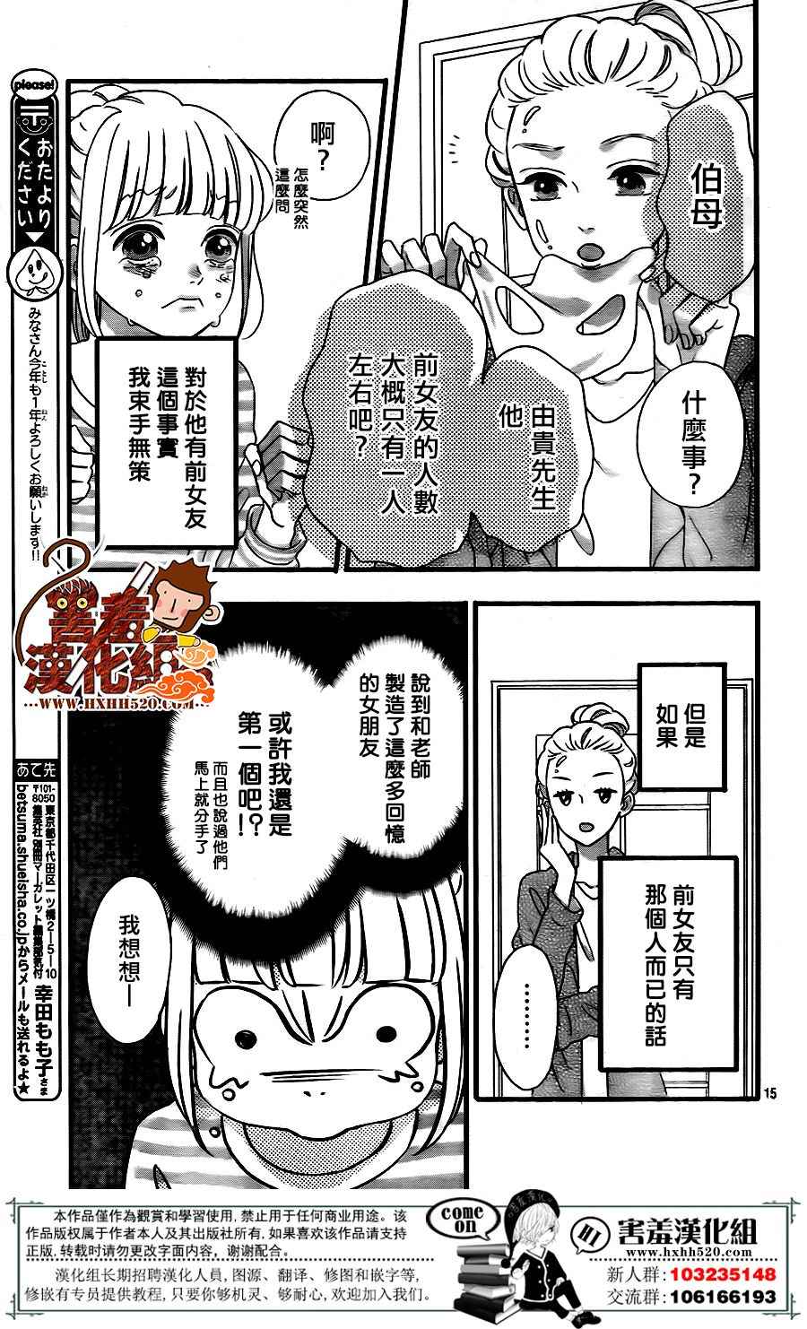 第15页