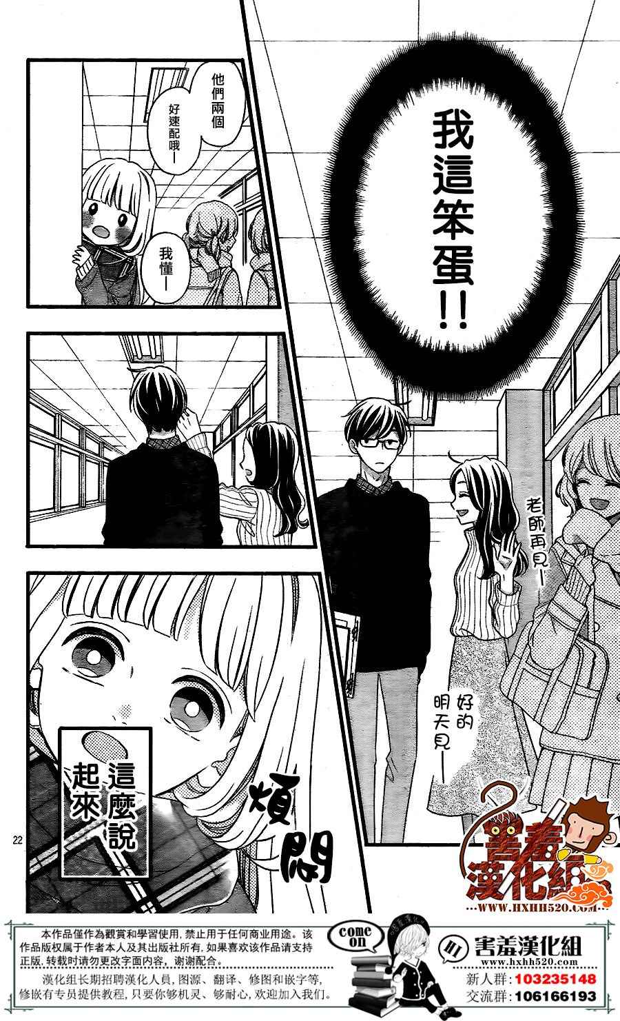 第22页