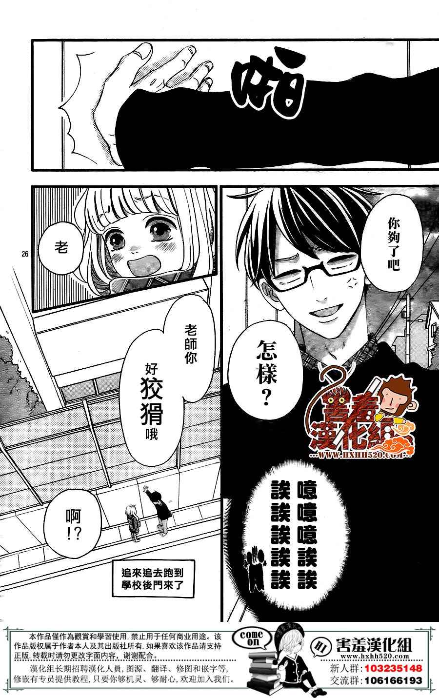 第26页