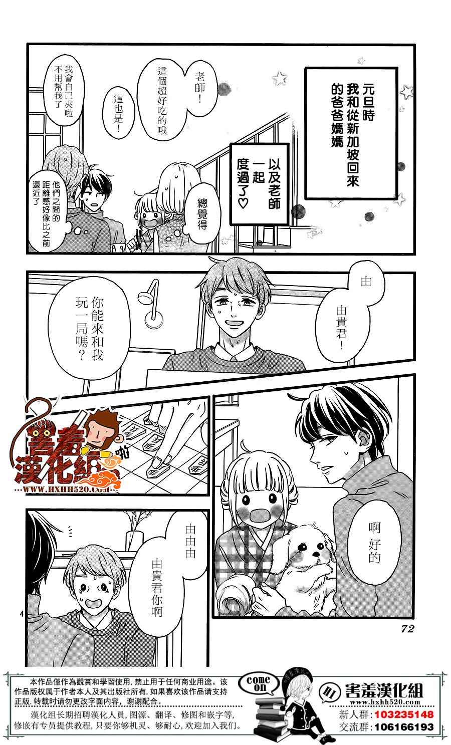 第4页
