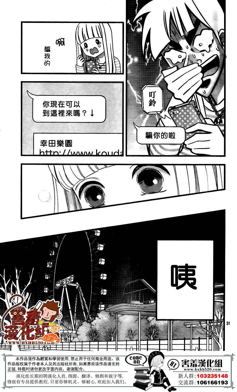第31页