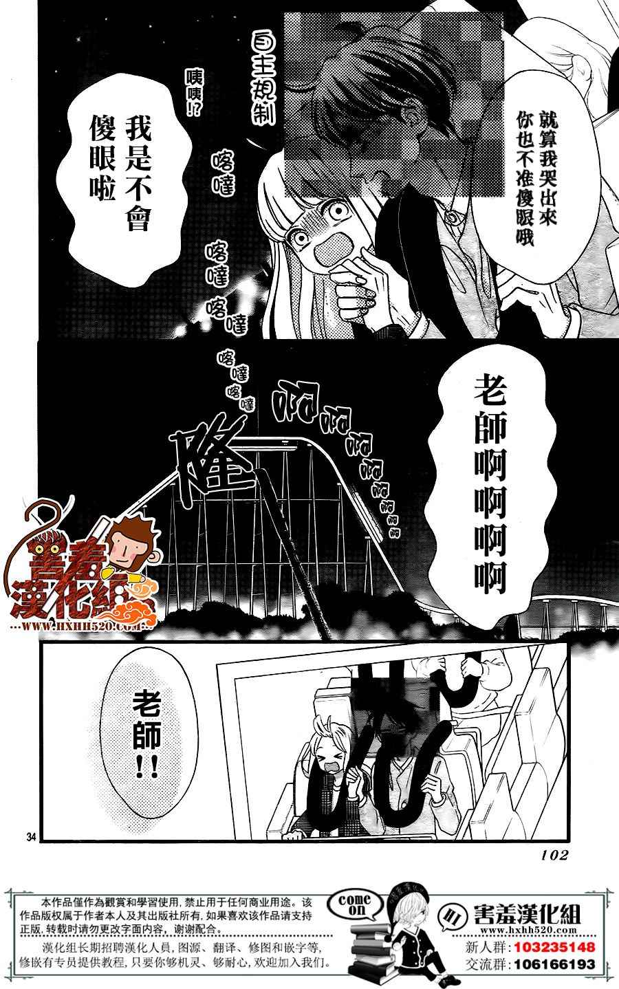 第34页