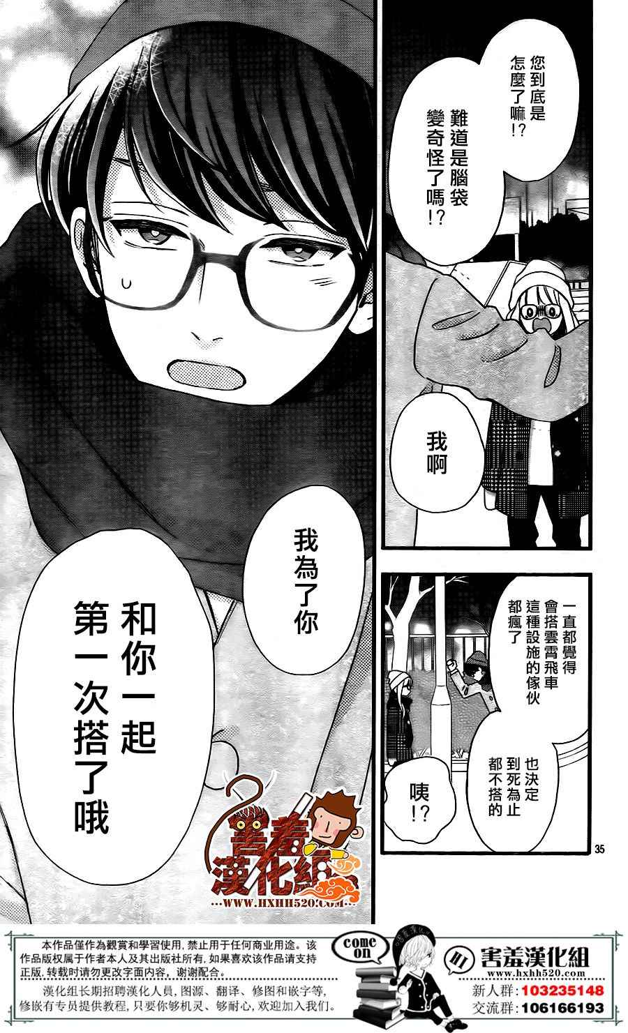 第35页