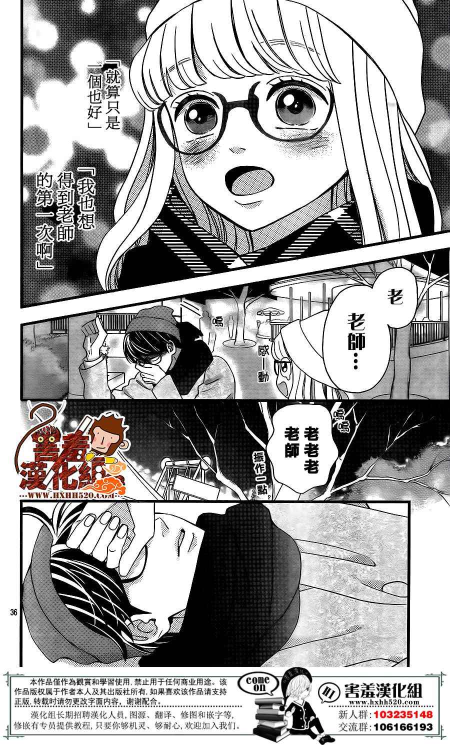 第36页