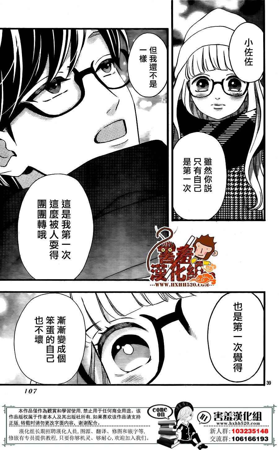 第39页