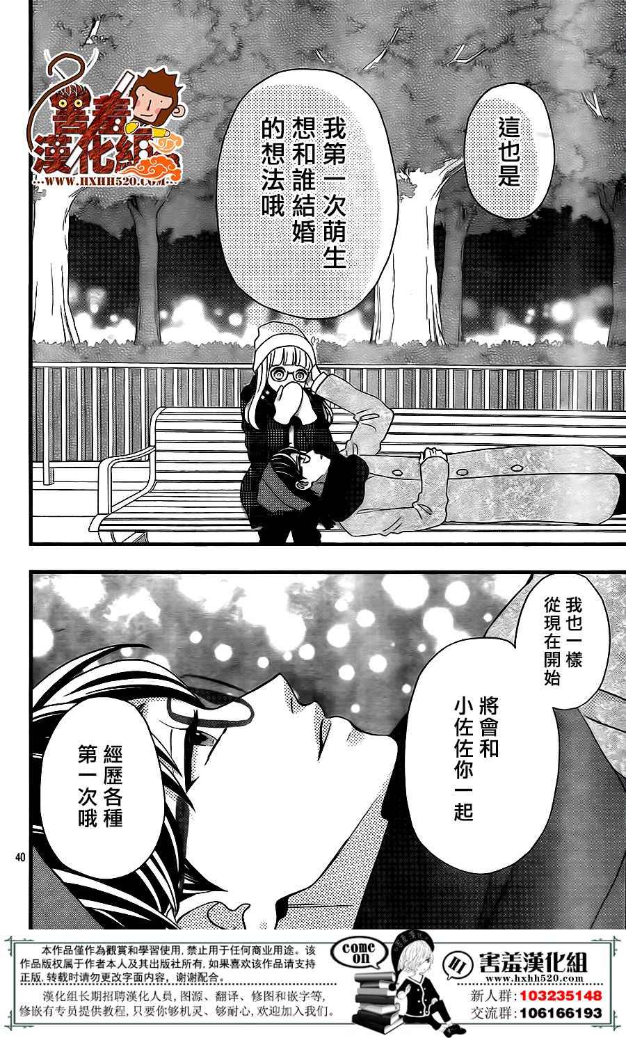 第40页