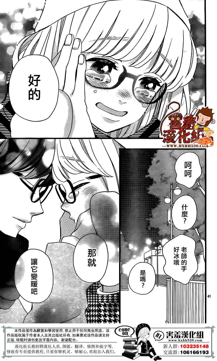 第41页