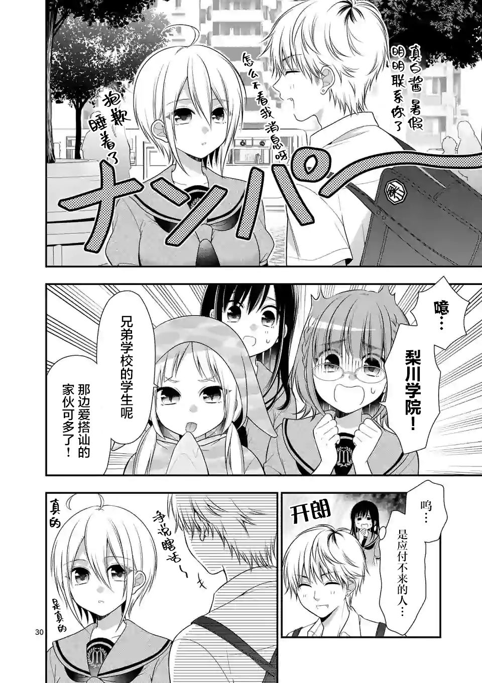 第31页