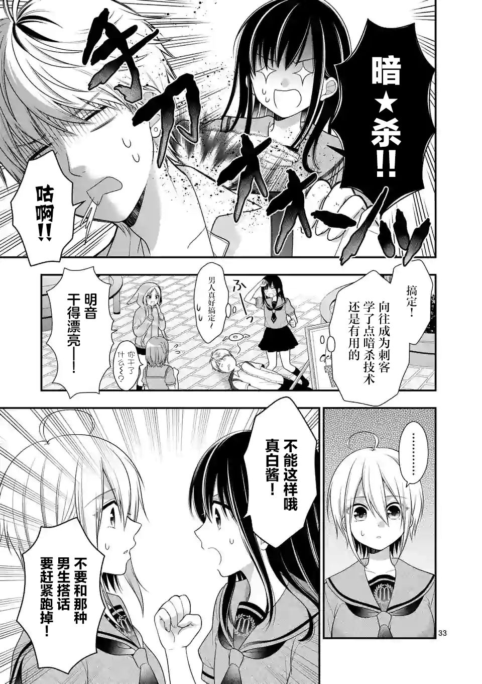 第34页