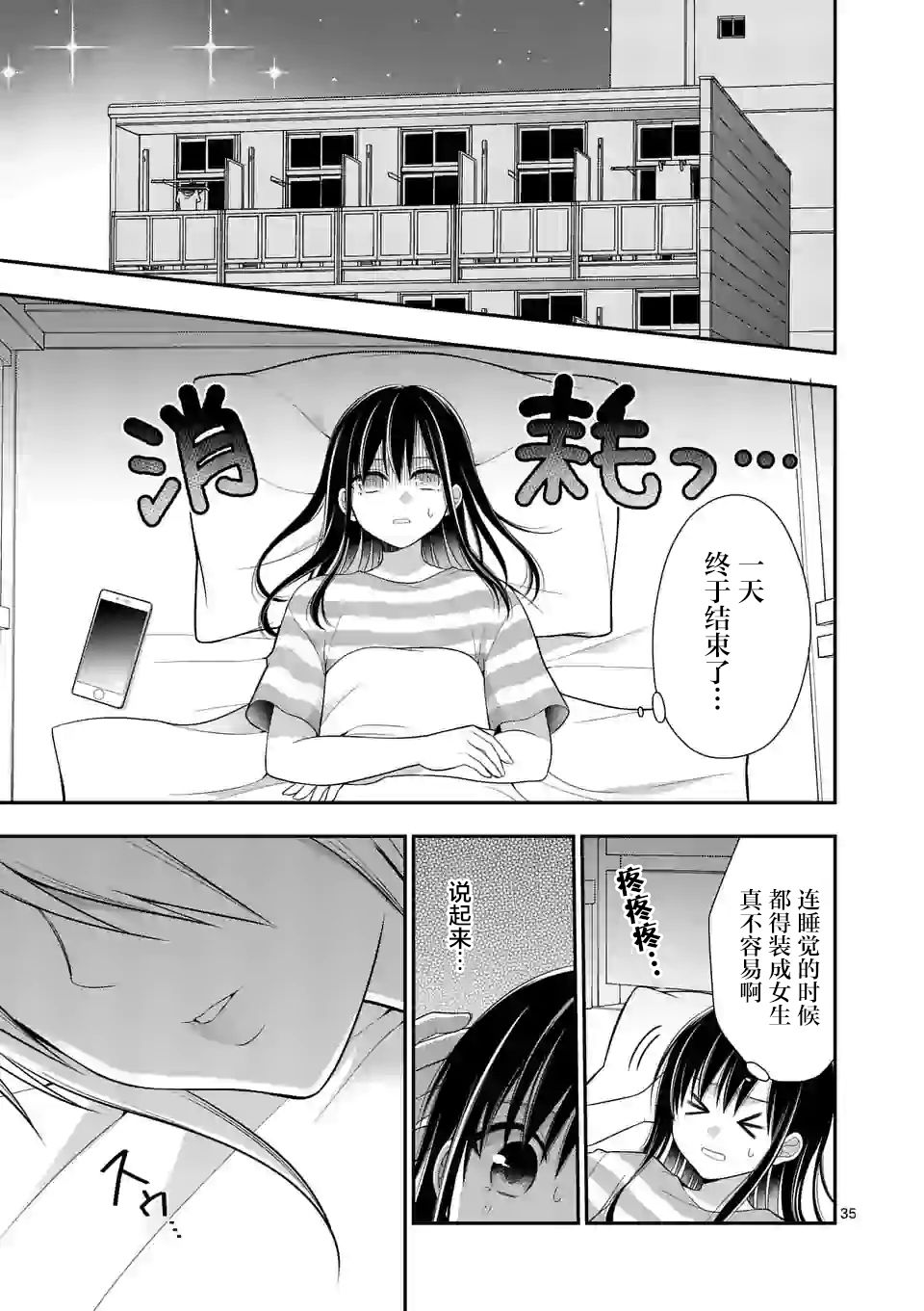 第36页