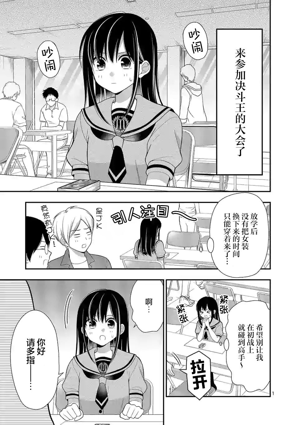 第1页