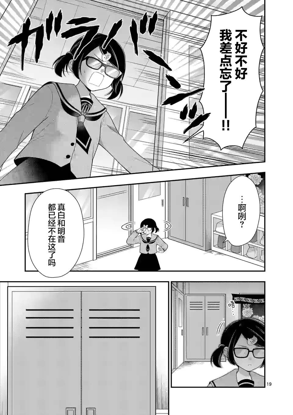 第19页