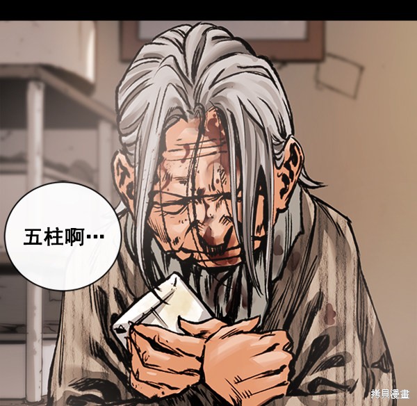 第111页