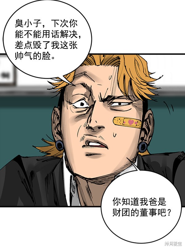 第181页