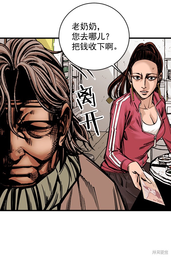 第55页