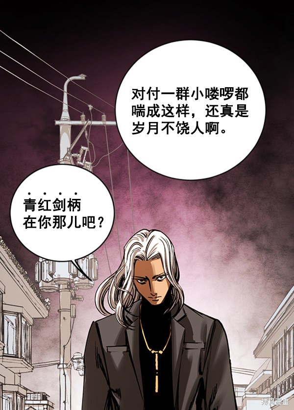 第97页