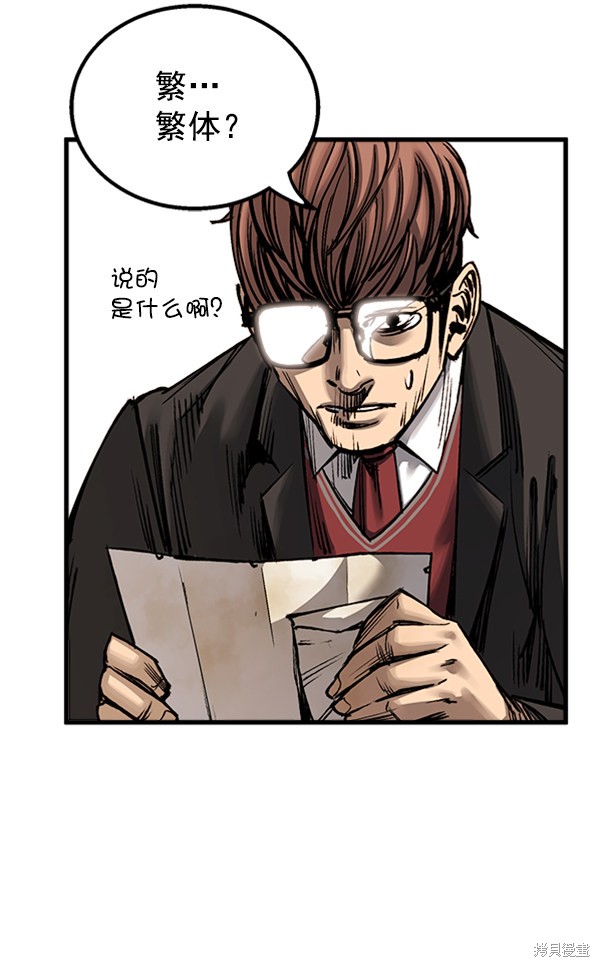 第52页