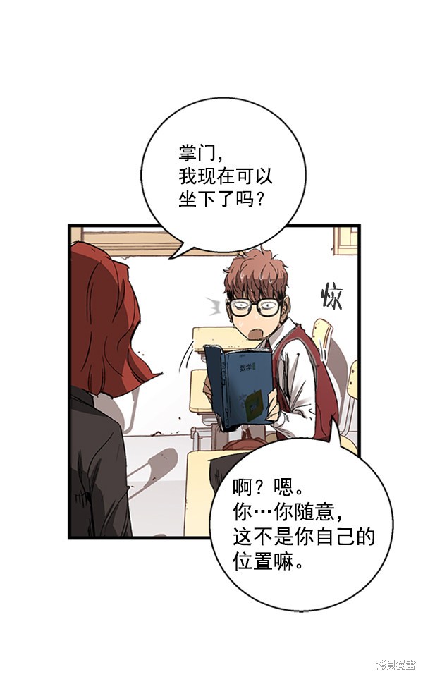 第70页