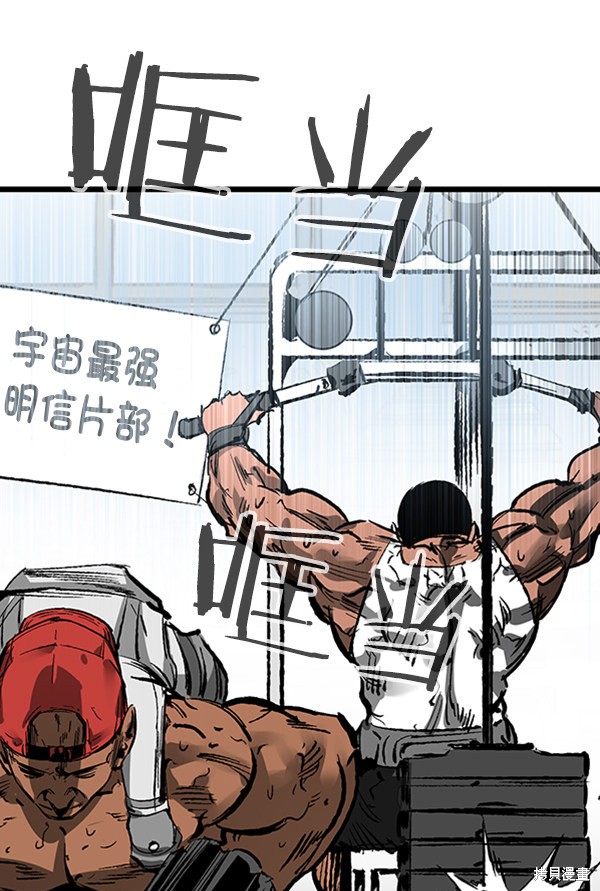 第112页