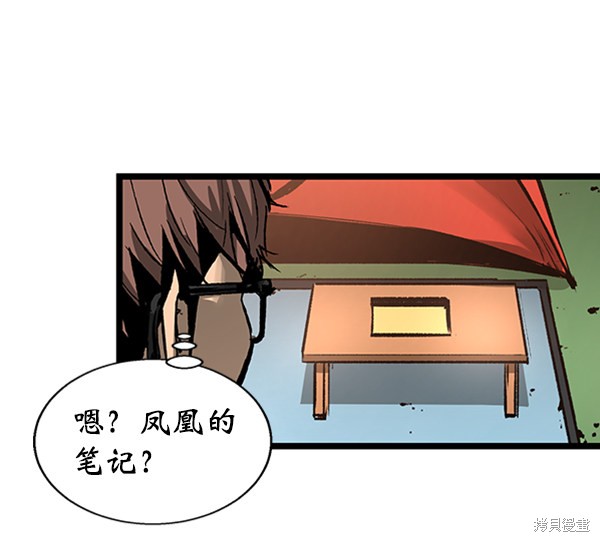 第80页