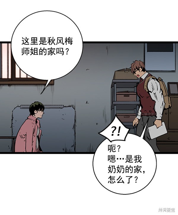 第88页