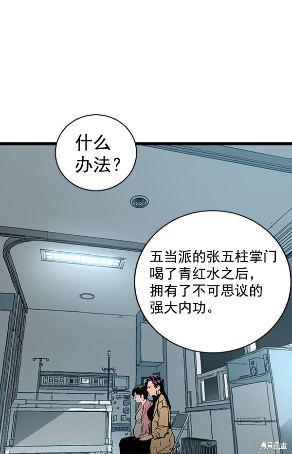 第108页