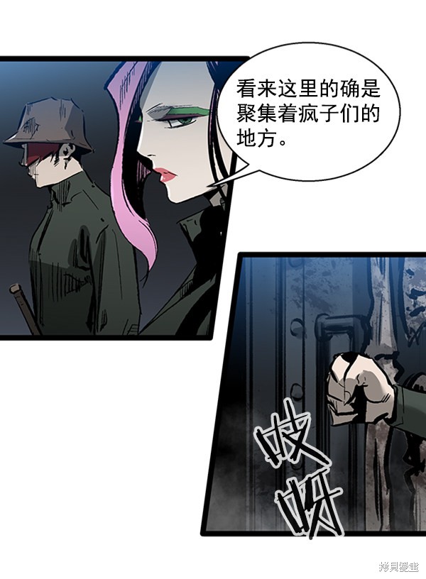 第112页