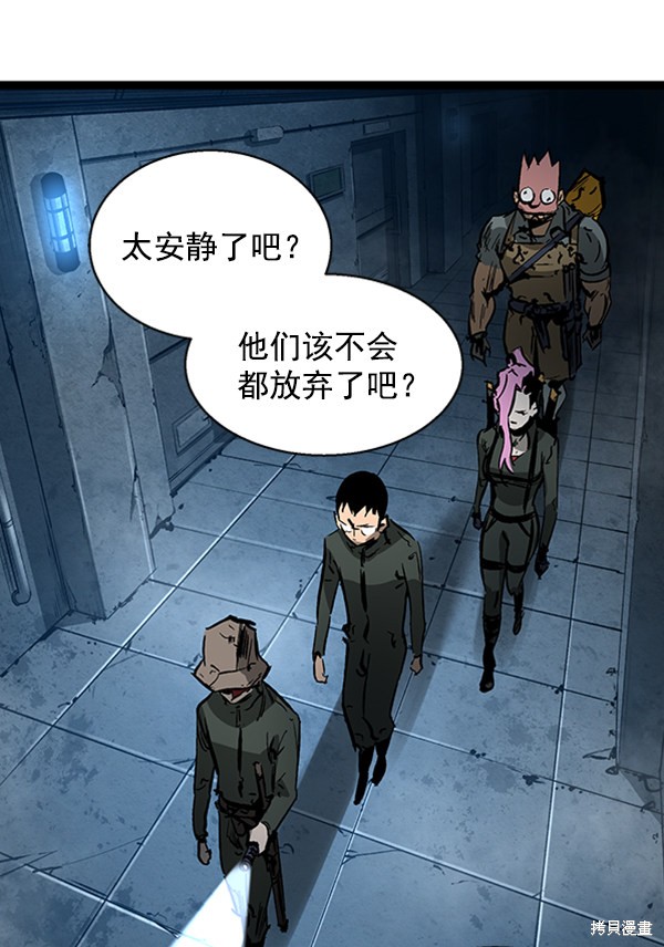第112页
