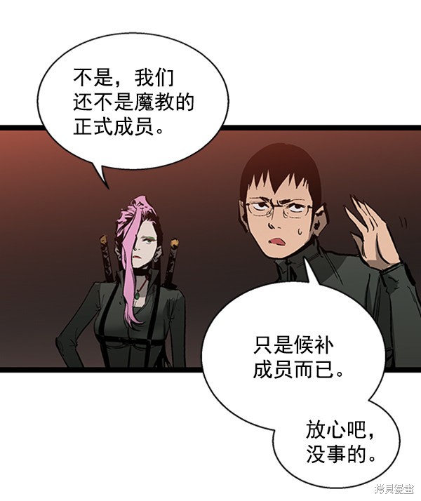 第96页