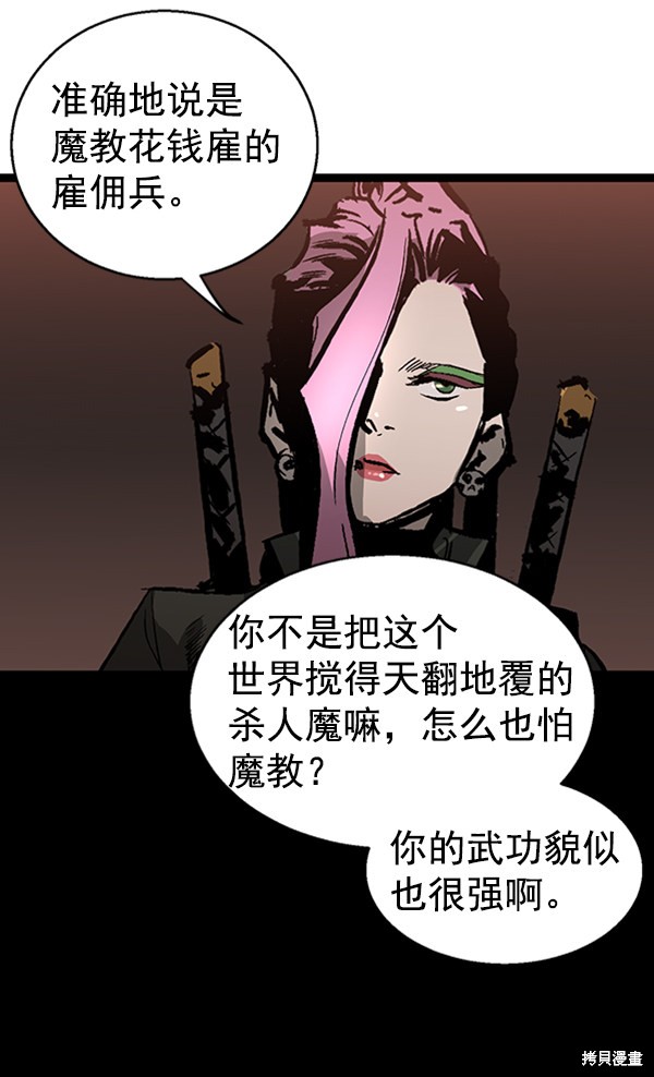 第97页