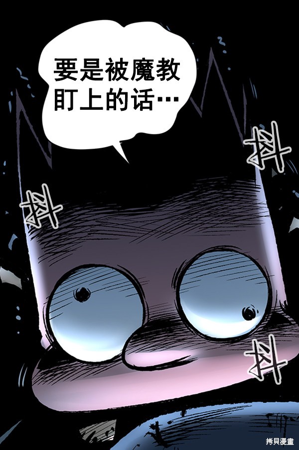 第98页