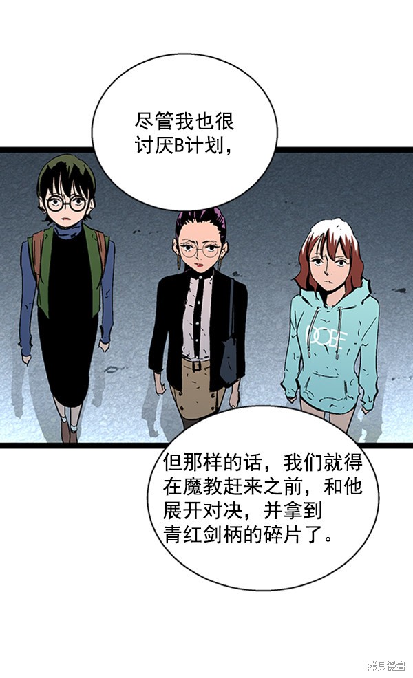 第65页