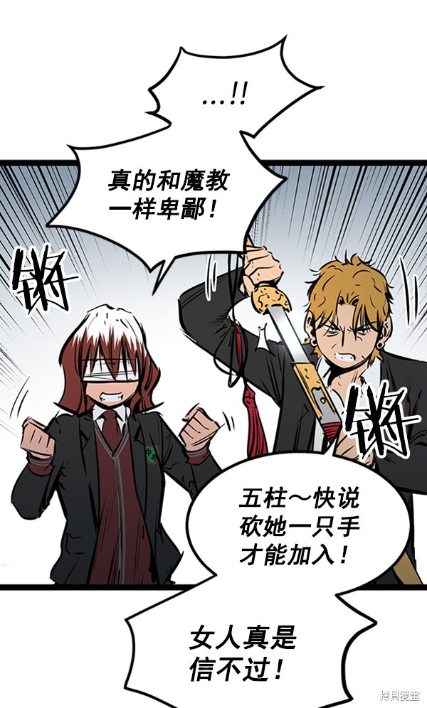 第133页