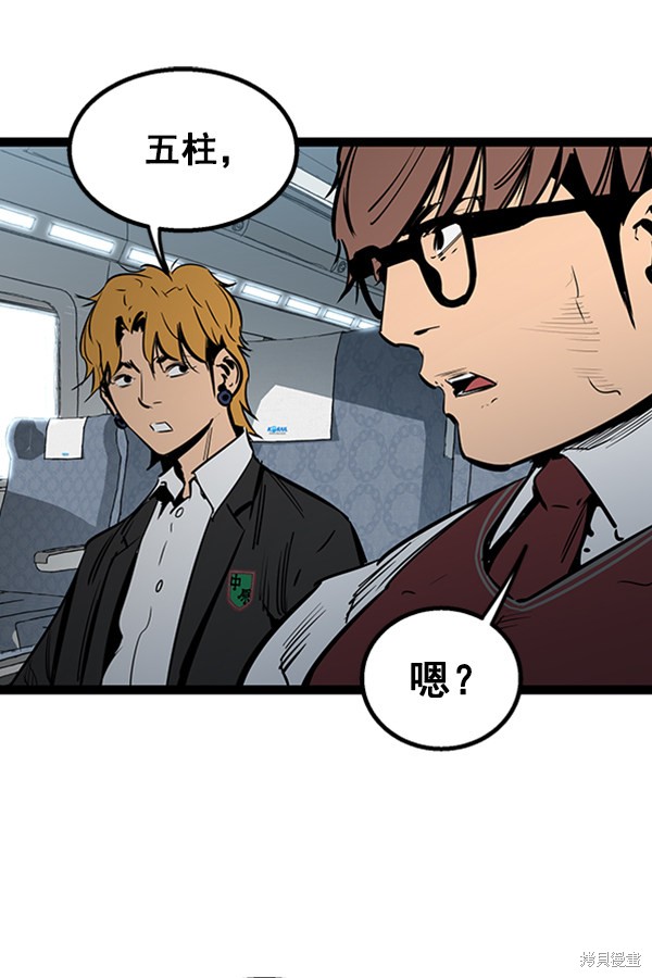 第83页